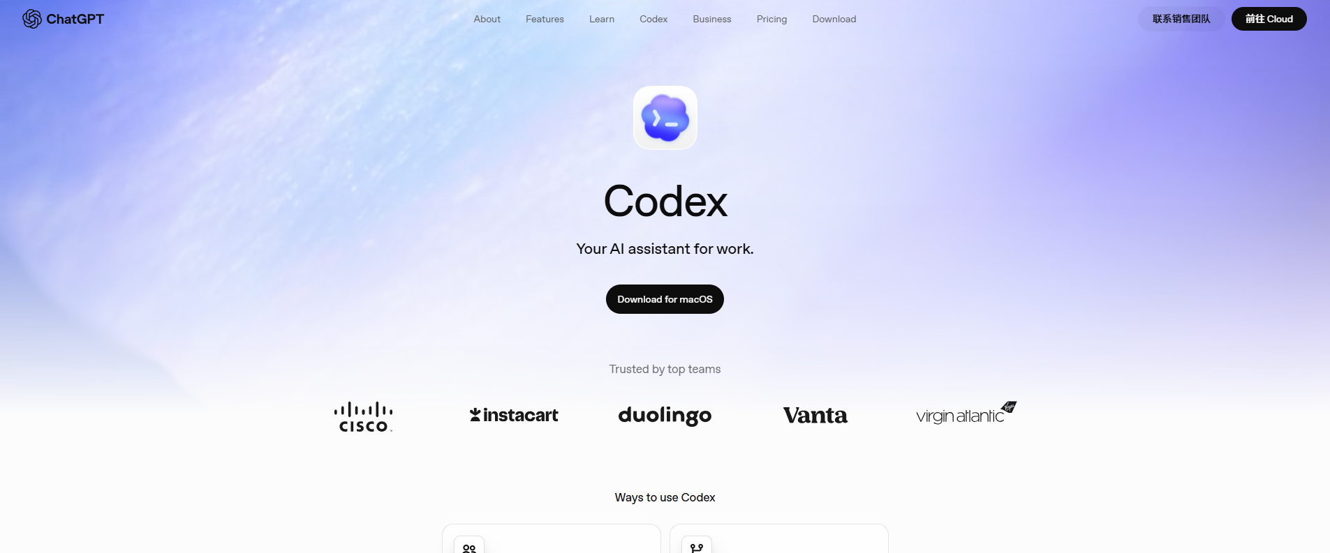 Codex