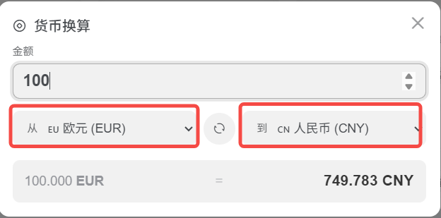 【功能更新】新增世界时间与货币转换功能
