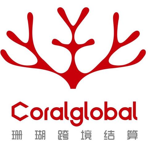 珊瑚收款
