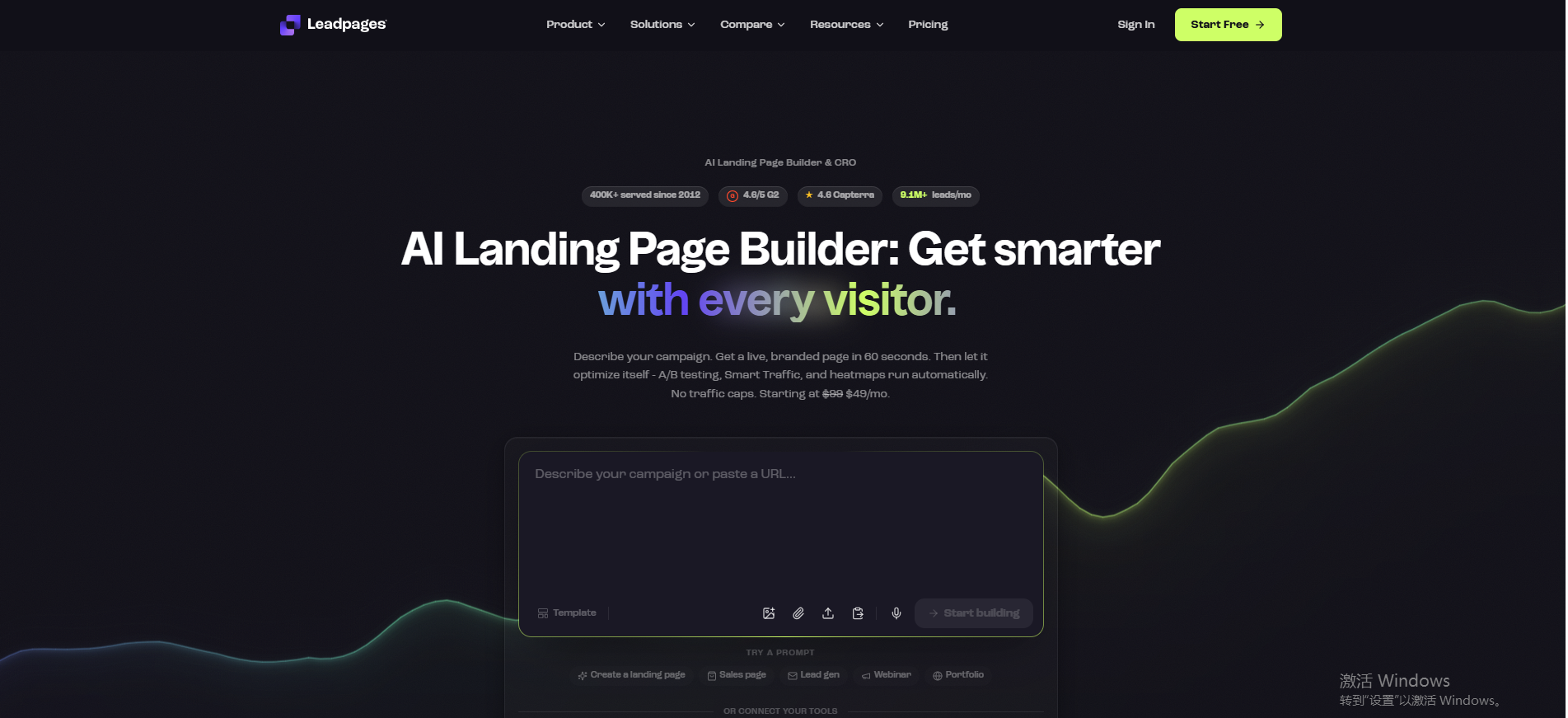 Leadpages