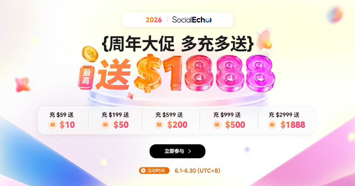 海外社媒多账号管理工具推荐